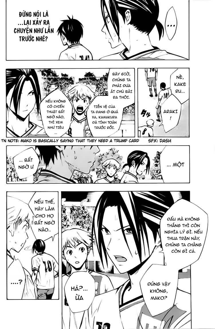 Area No Kishi: Chapter 172
