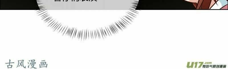 Thiên Tài Tiểu Độc Phi: Chapter 76