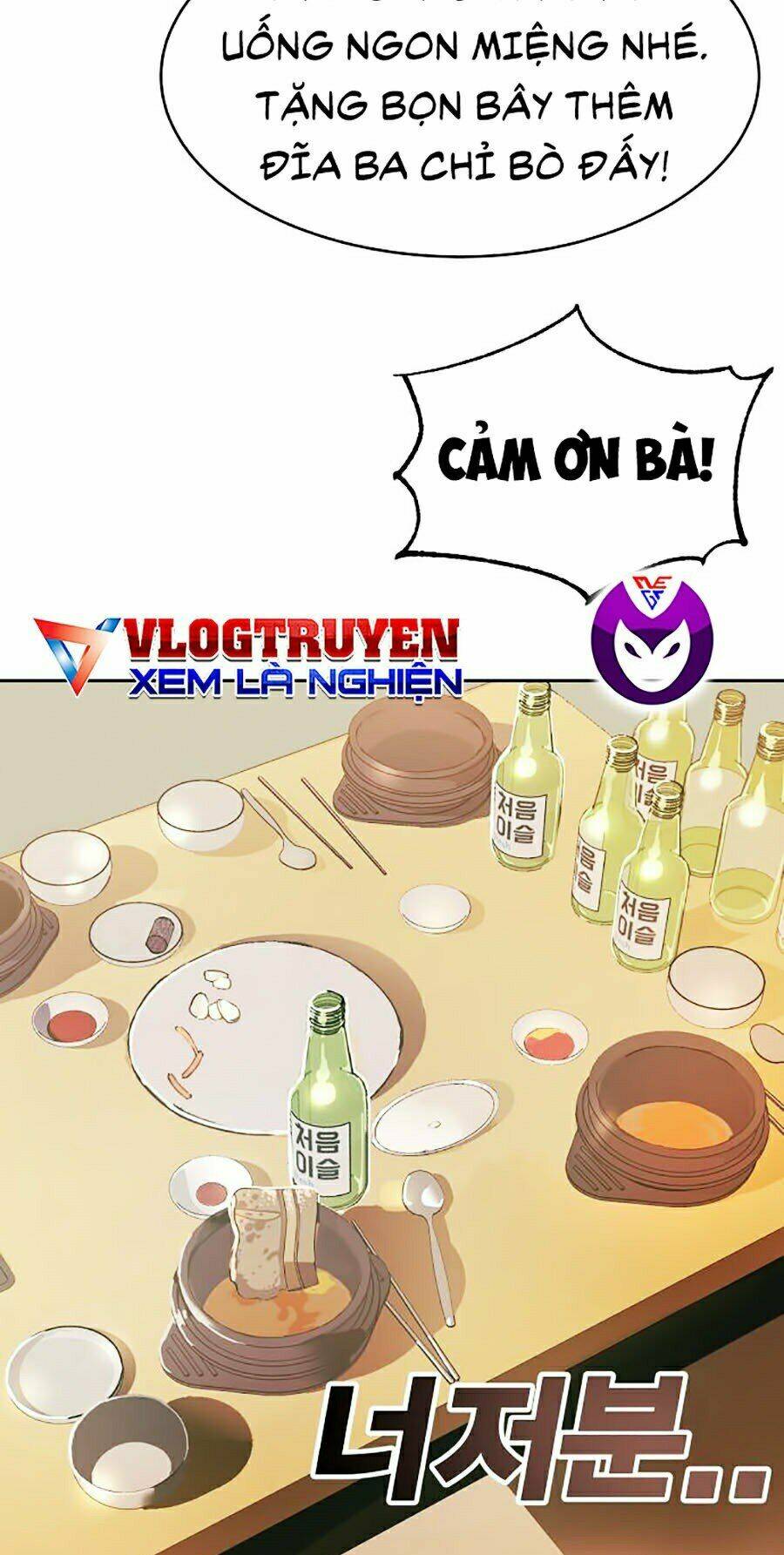 Hard Core Leveling Warrior Ss2: Chapter 106