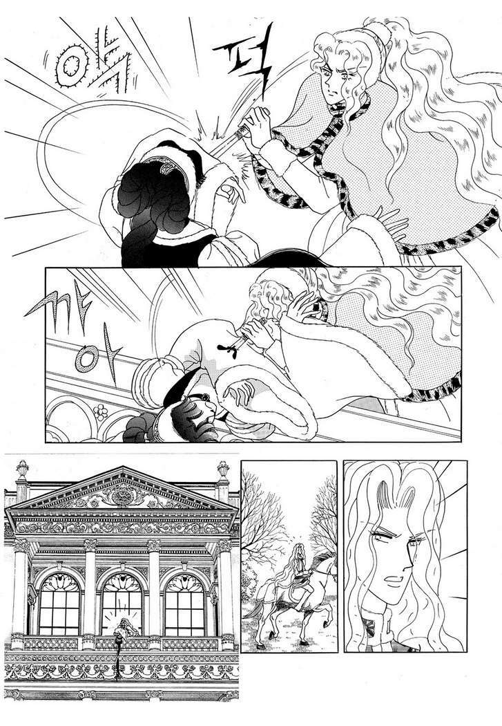 Princess Manhwa: Chapter 15