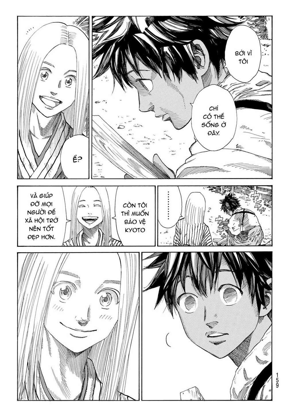 Ao No Miburo: Chapter 4