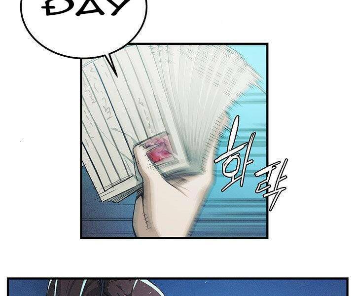 Mục Hạ Vô Nhân: Chapter 5