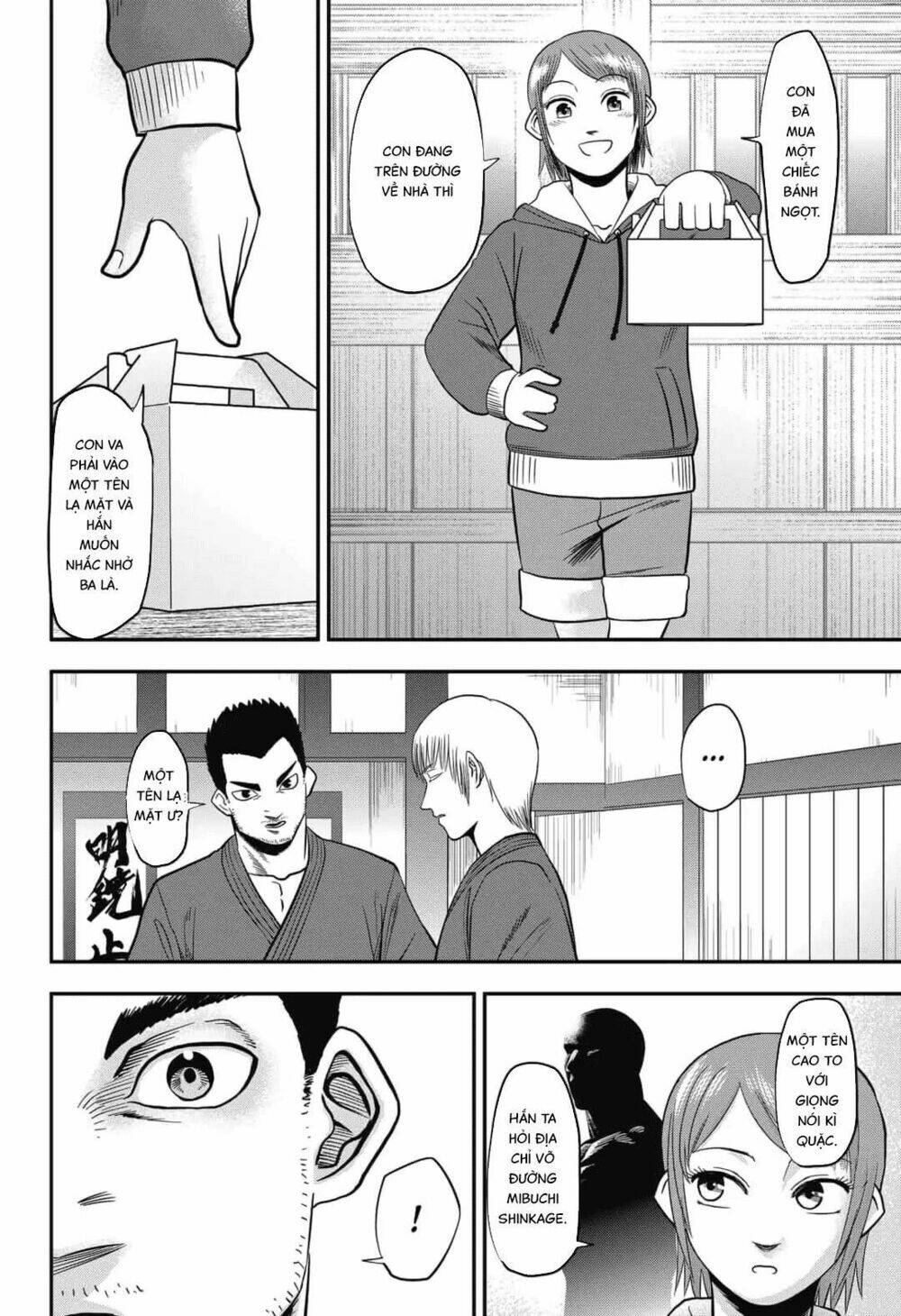 Abyss Rage: Chapter 1