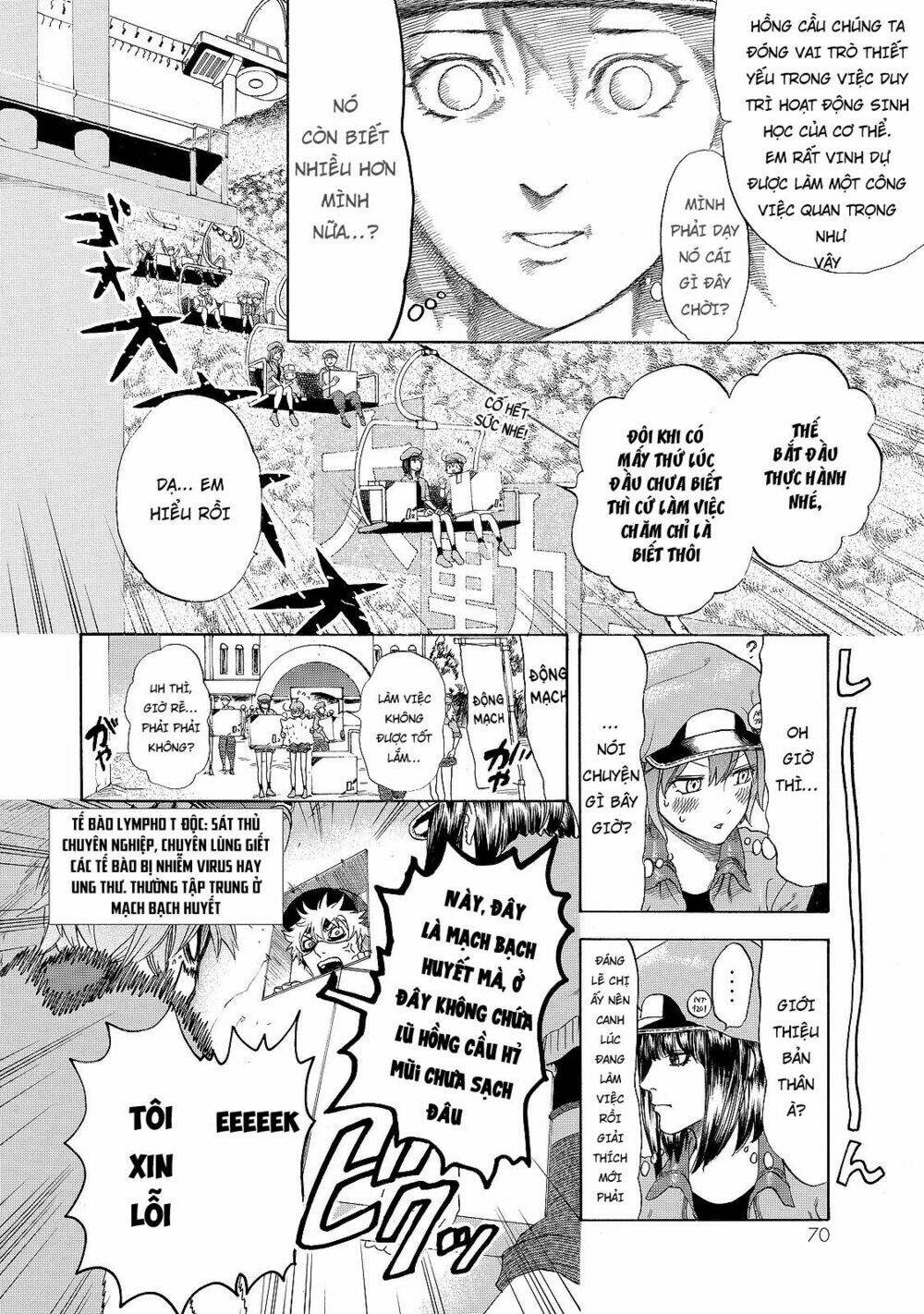 Hataraku Saibou!: Chapter 17