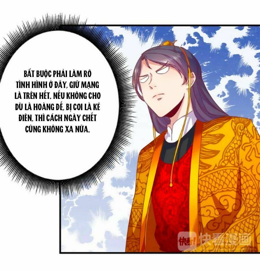 Hoàng Thượng Ở Trên, Thần Ở Dưới: Chapter 1