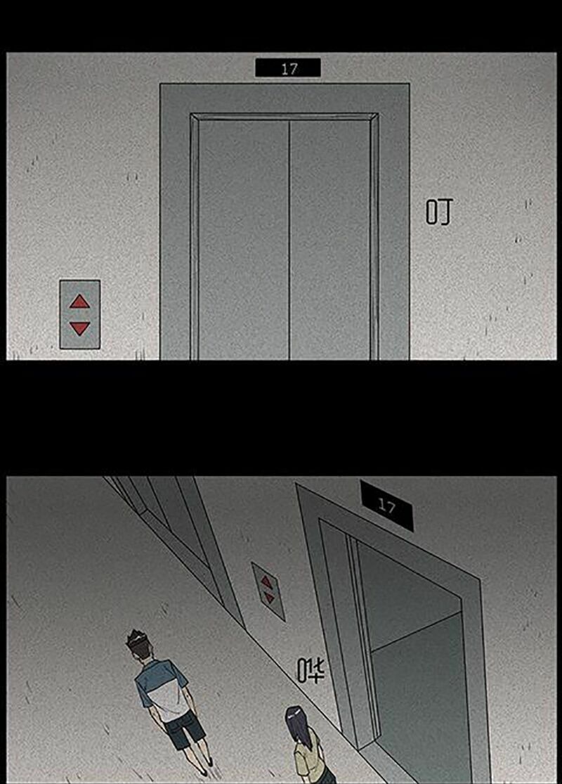 Kinh Dị Đêm Khuya: Chapter 43