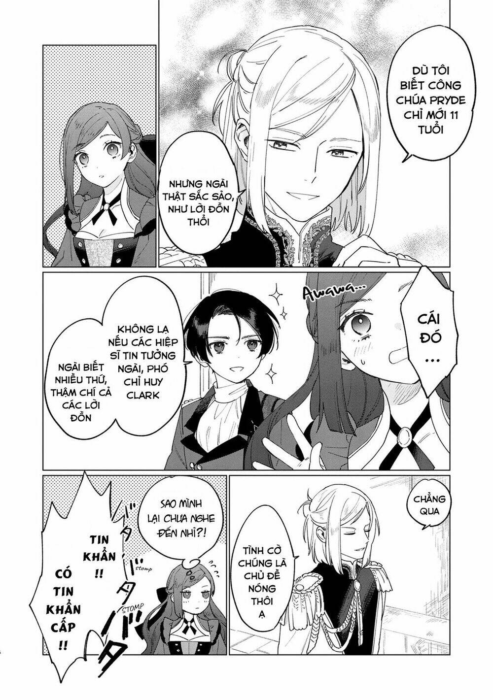 The Most Heretical Last Boss Queen Who Will Become The Source Of Tragedy Will Devote Herself: Chapter 6