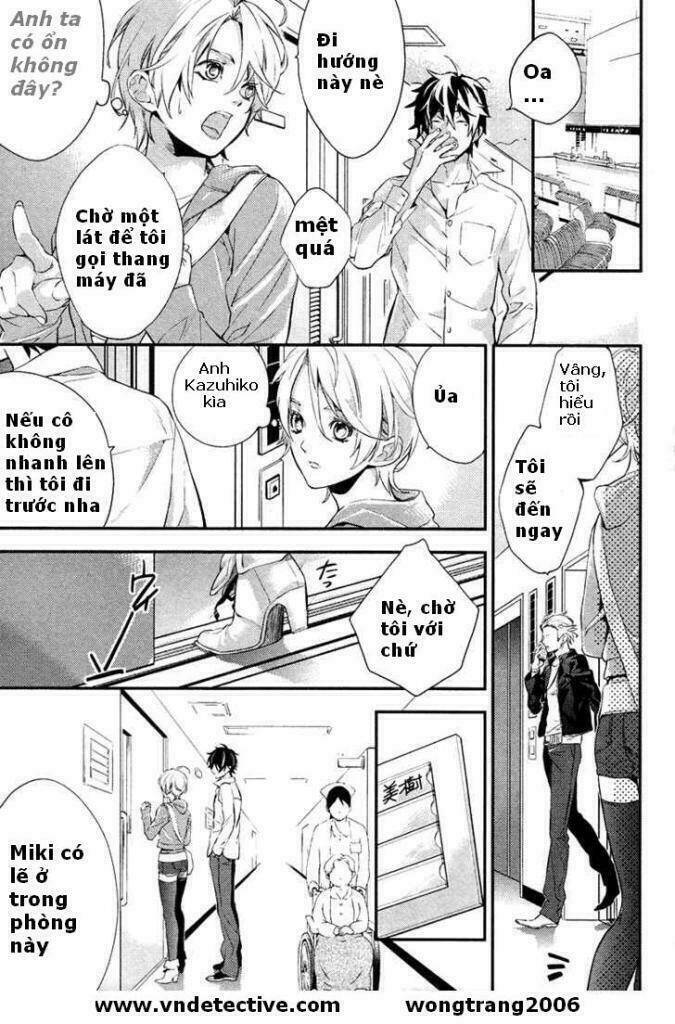 Shinrei Tantei Yakumo: Chapter 1