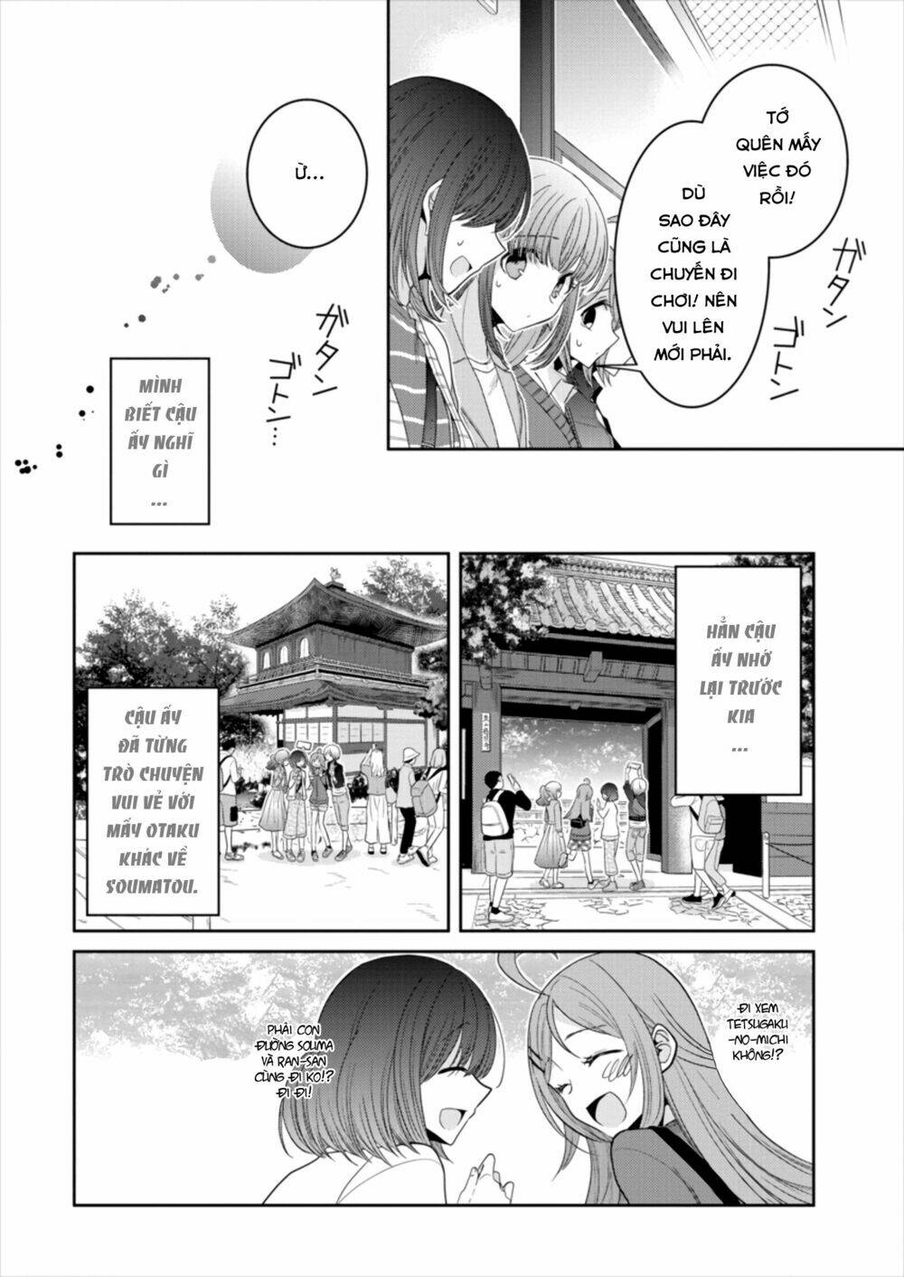 Useless Princesses: Chapter 18