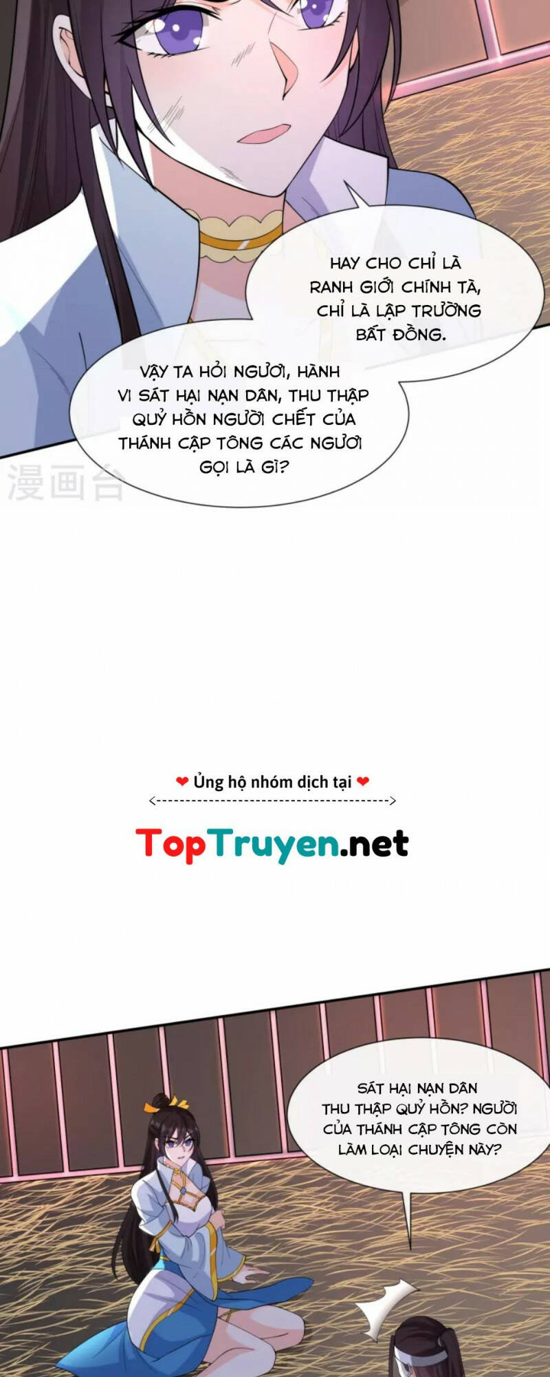 Tôi Phá Vỡ Hào Quang Của Nhân Vật Chính: Chapter 33