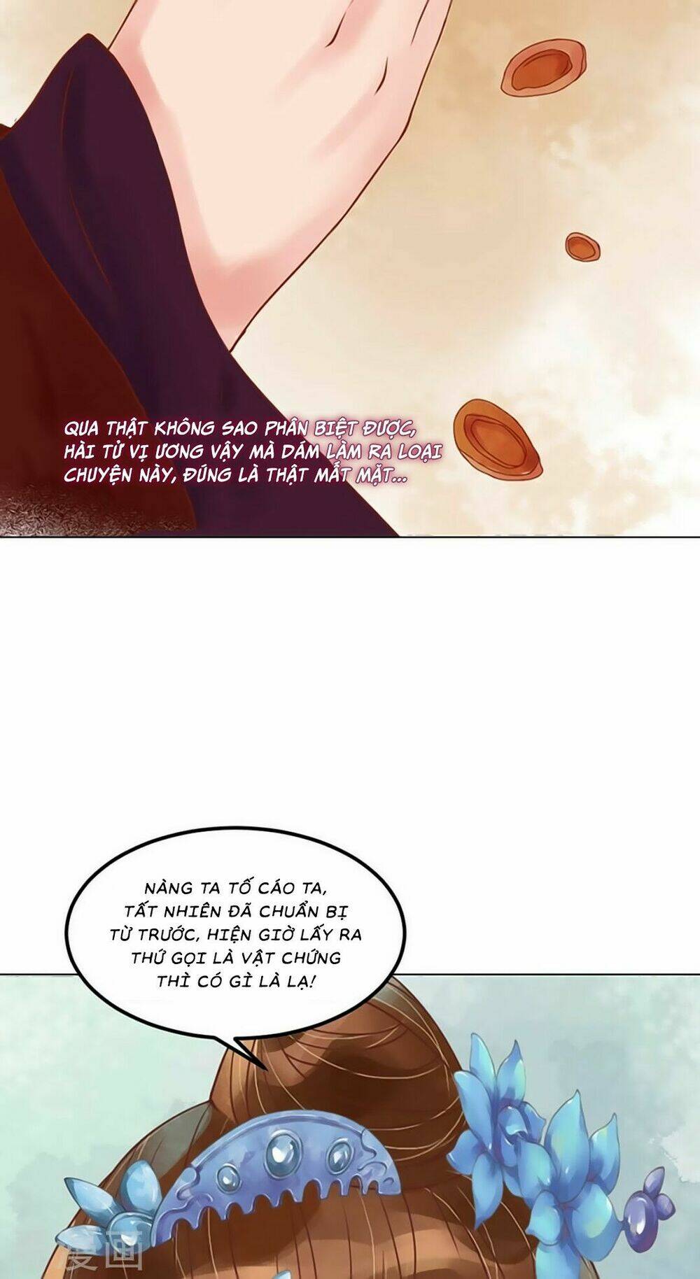 Cẩm Tú Vị Ương: Chapter 58