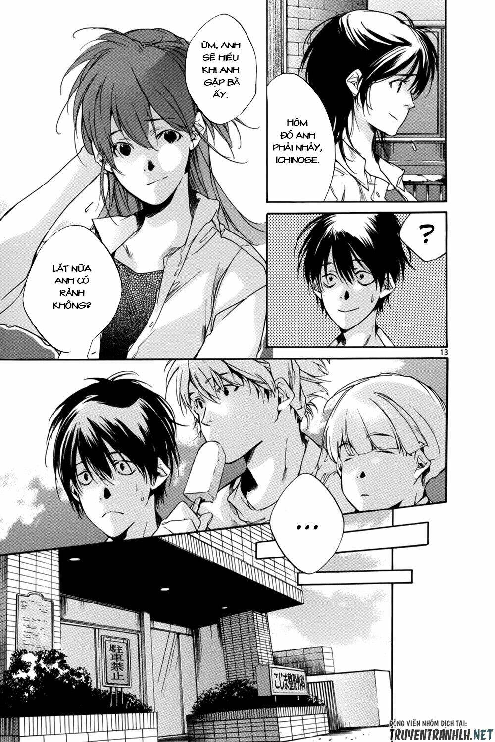 Tetsugaku Letra: Chapter 13