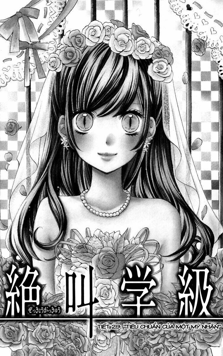 Screaming Lesson!!!: Chapter 29