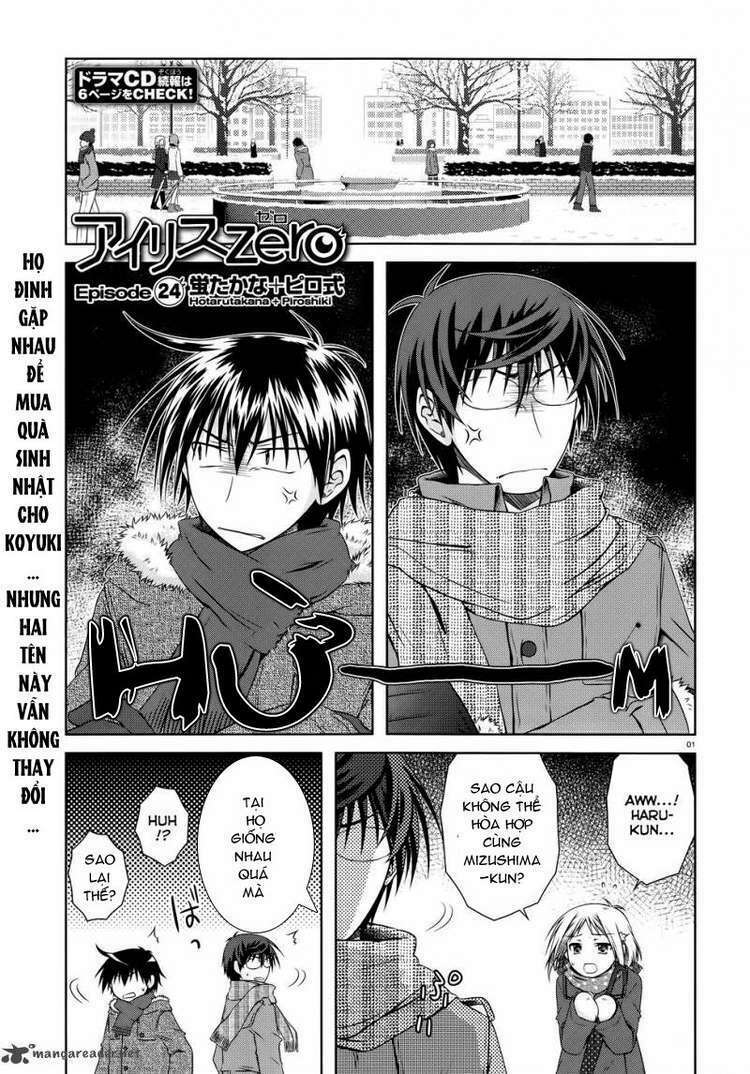 Iris Zero: Chapter 24