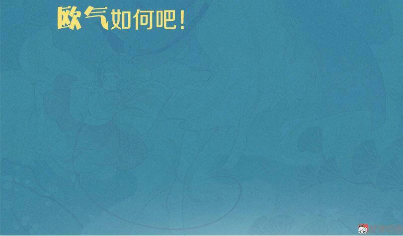 Thiếu Nữ Tản Mộng Đàm: Chapter 3