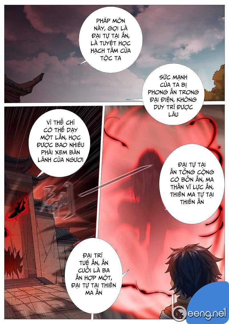 Mục Thần Ký: Chapter 26