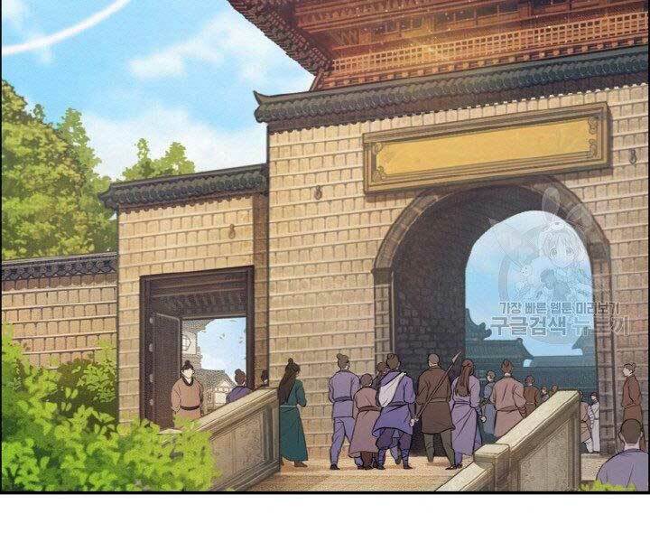 Thiên Hạ Đệ Nhất Phiêu Sĩ: Chapter 14