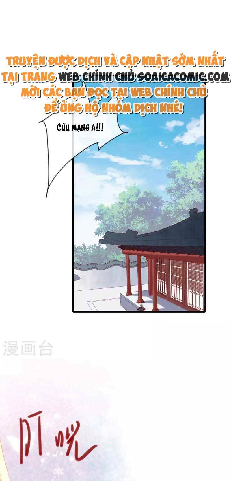 Tướng Quân, Bổn Phi Không Nhận Sủng: Chapter 18