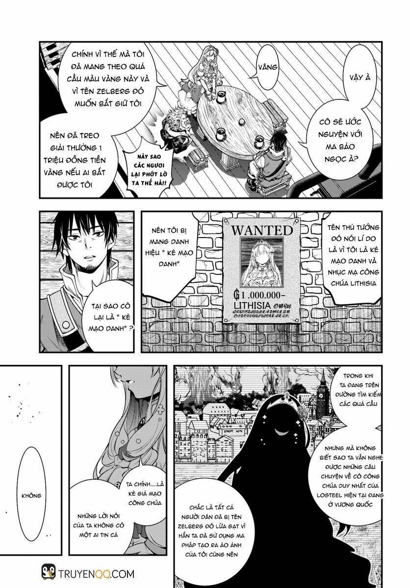 Scoop Musou Scoop Hadouhou!: Chapter 1