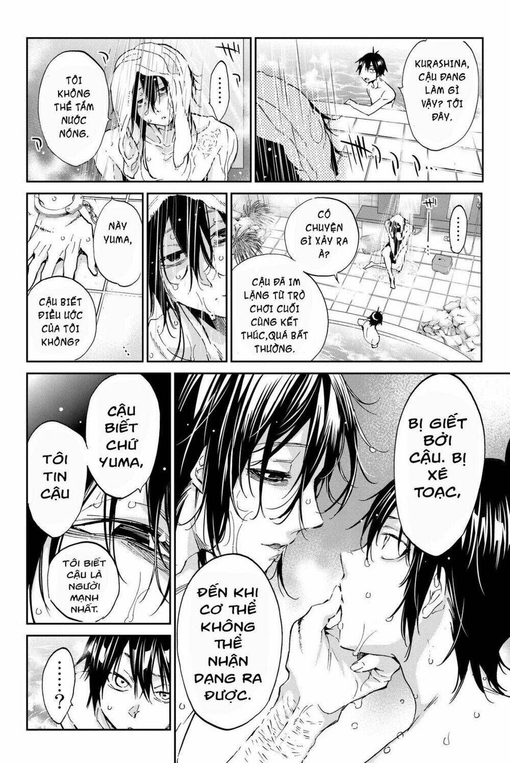 Real Account Ii: Chapter 72