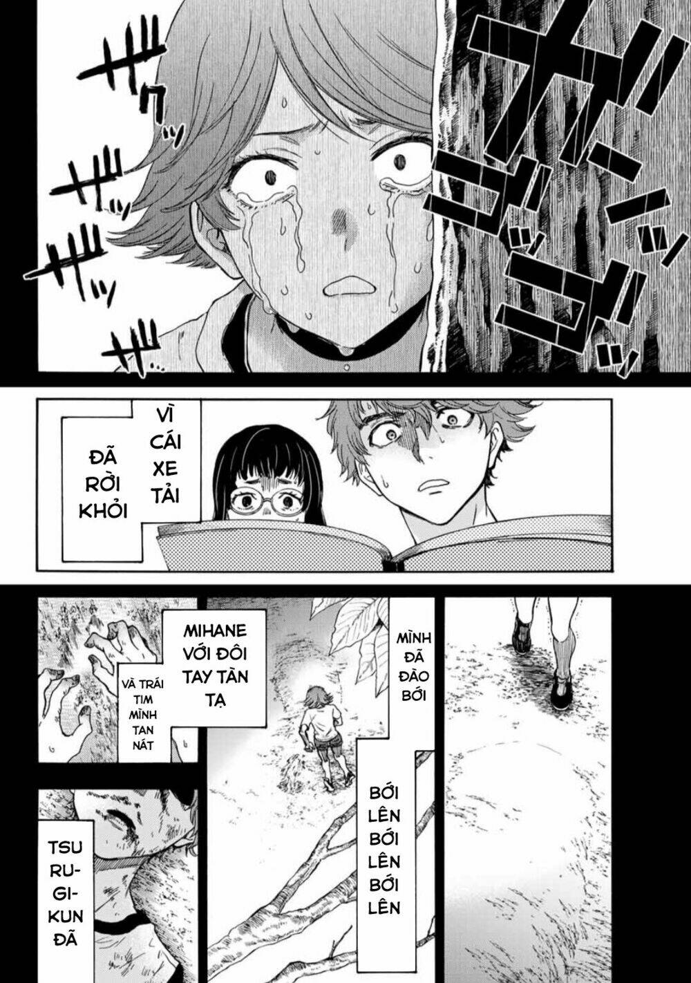 This Man: Sono Kao O Mita Mono Ni Wa Shi O: Chapter 33