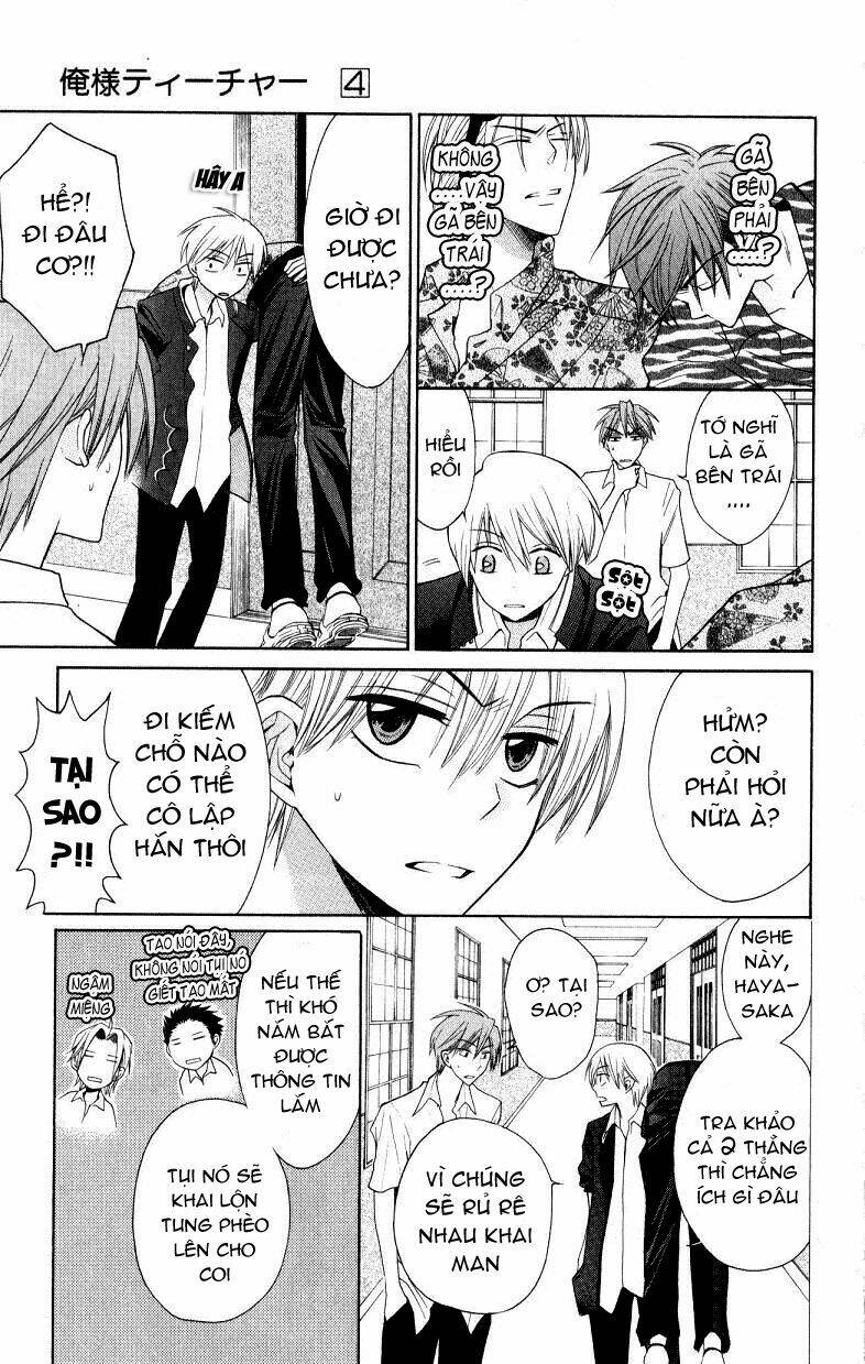 Thầy Giáo Của Tôi: Chapter 18