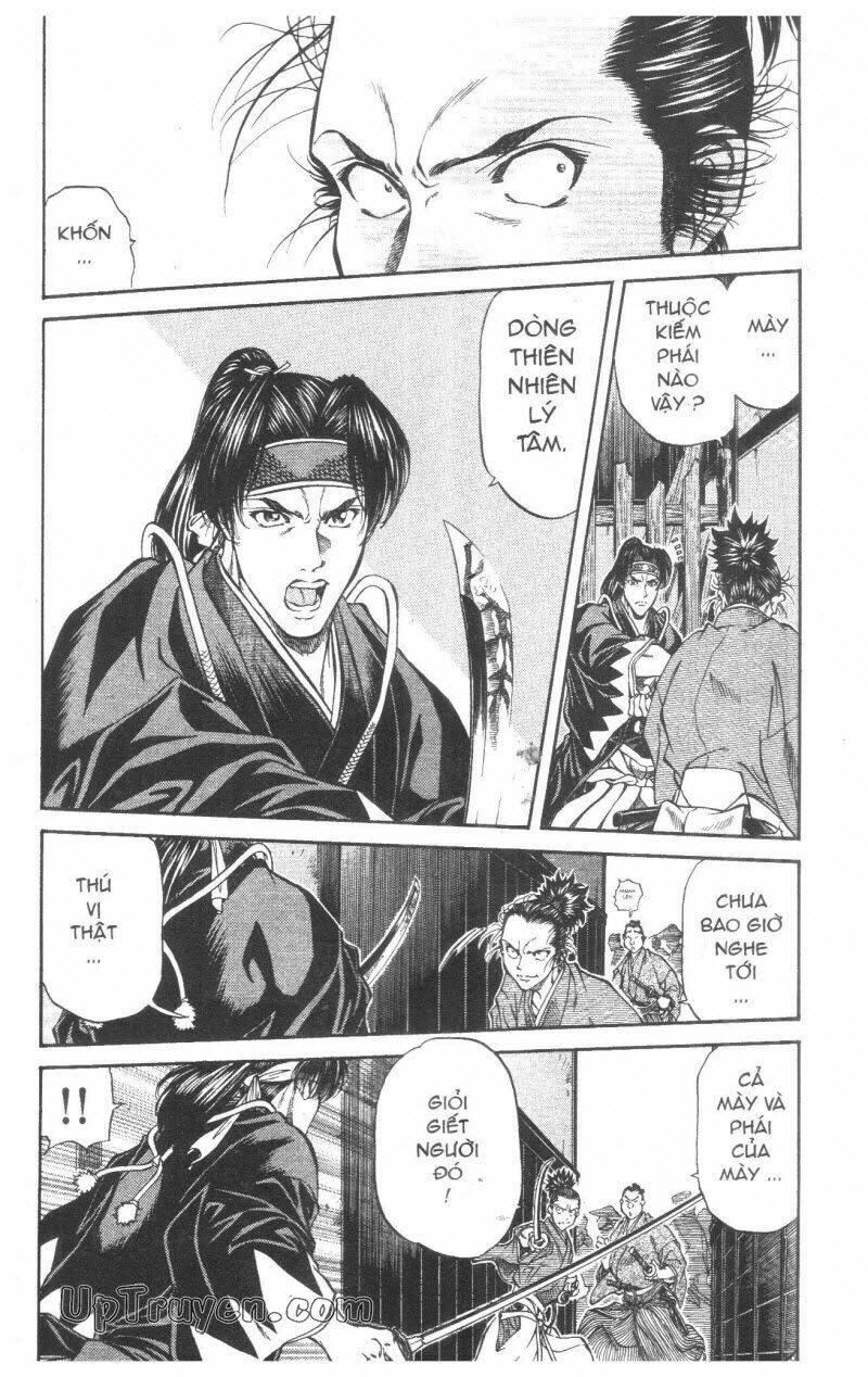 Getsu Seiki - Sayonara Shinsengumi: Chapter 3