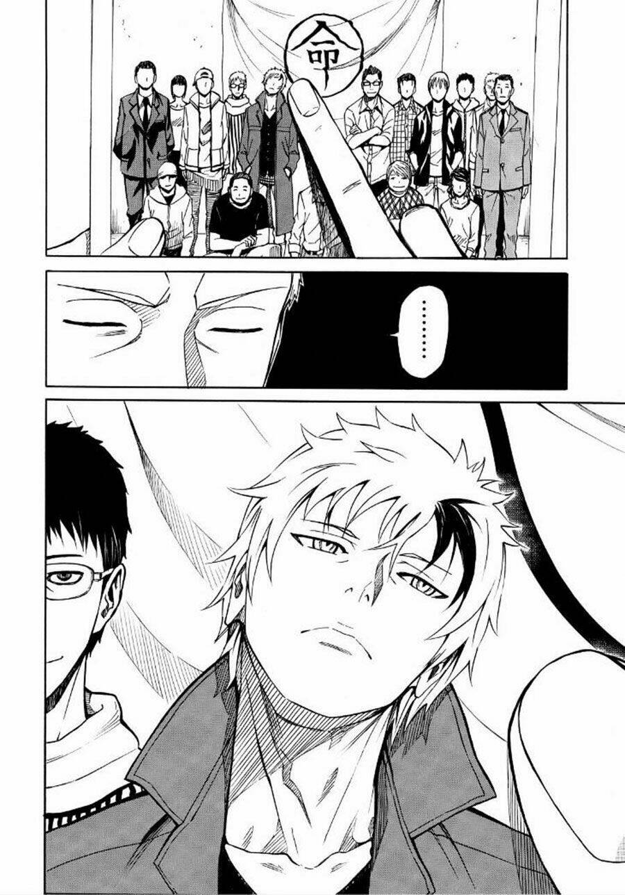 Sukedachi 09: Chapter 19