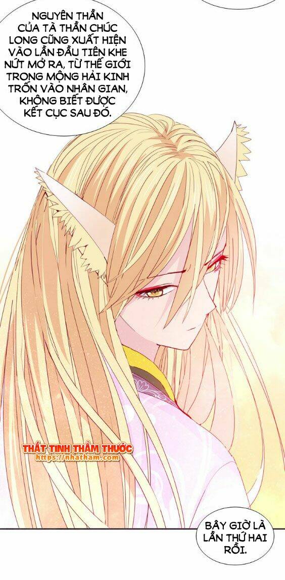 Mộng Văn Sơn Hải Kinh: Chapter 15