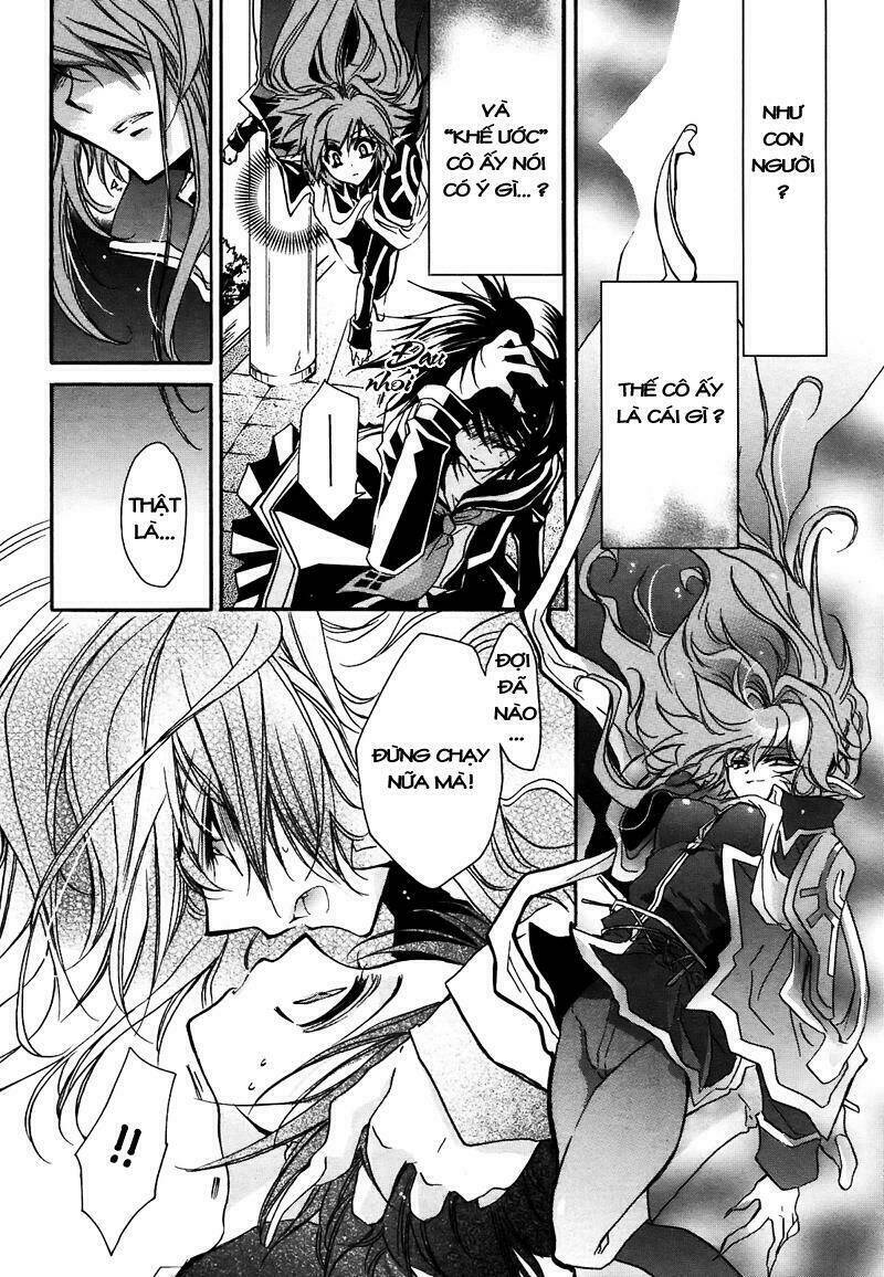 Gurenki: Chapter 1