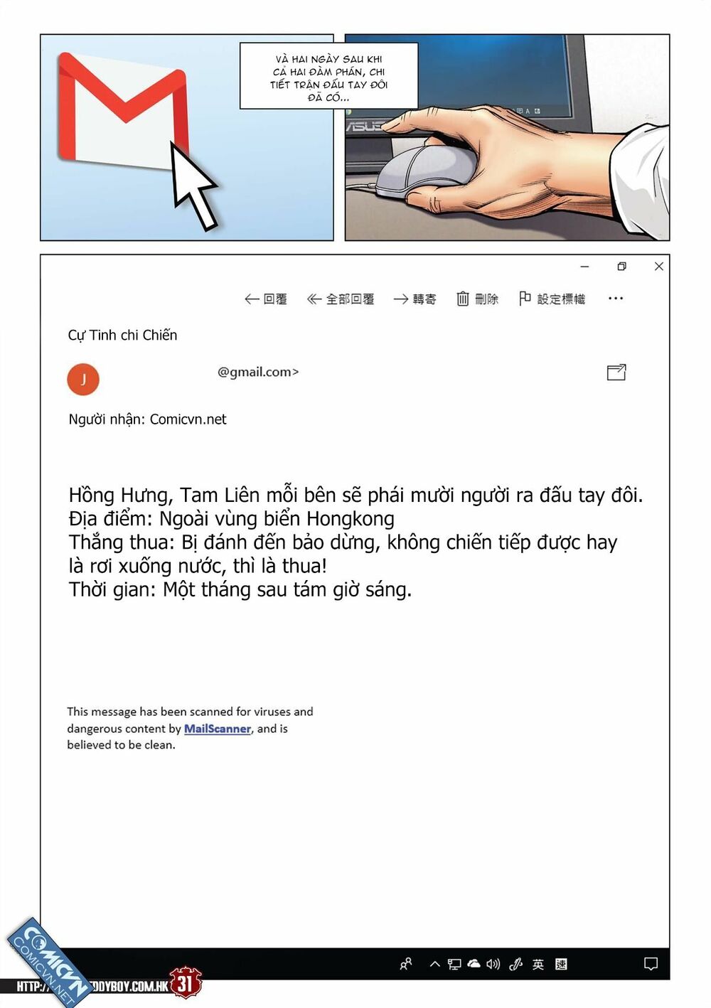 Người Trong Giang Hồ: Chapter 2112: Cự Tinh