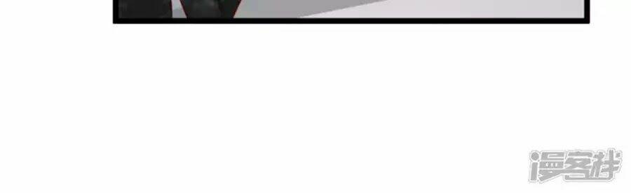 Tu La Thiếu Gia Quá Kiêu Ngạo: Chapter 81