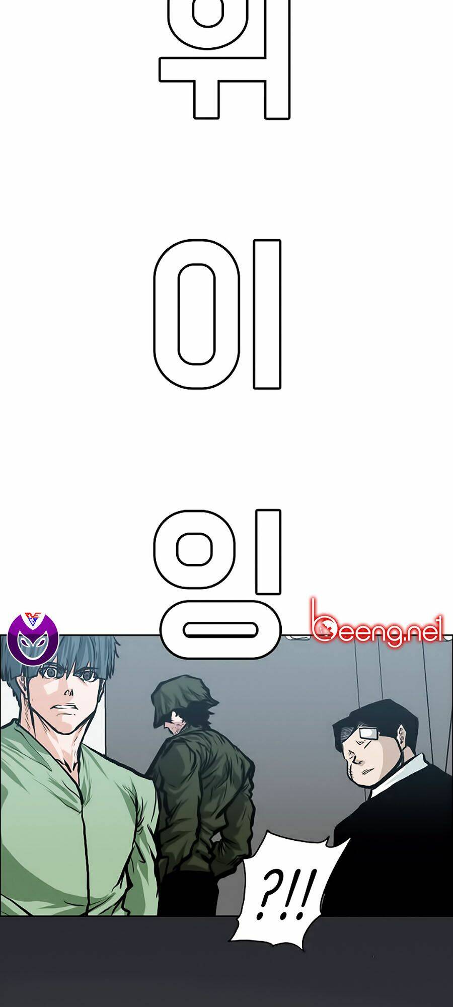 Bá Chủ Học Đường Ss3: Chapter 11