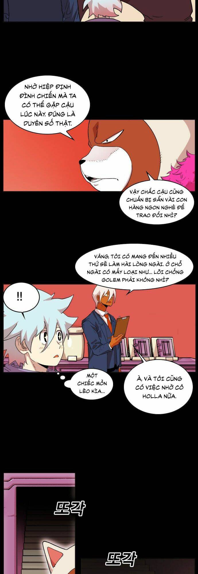 Hard Core Leveling Warrior Ss2: Chapter 43