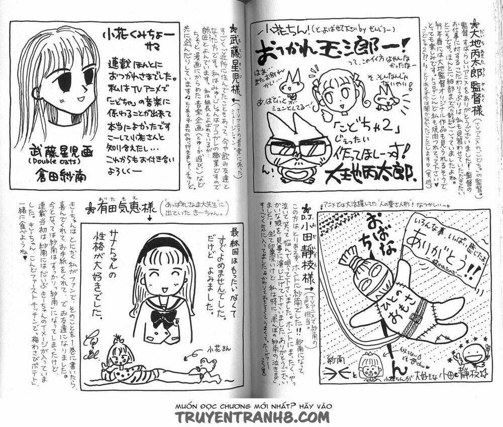 Kodomo No Omocha: Chapter 51