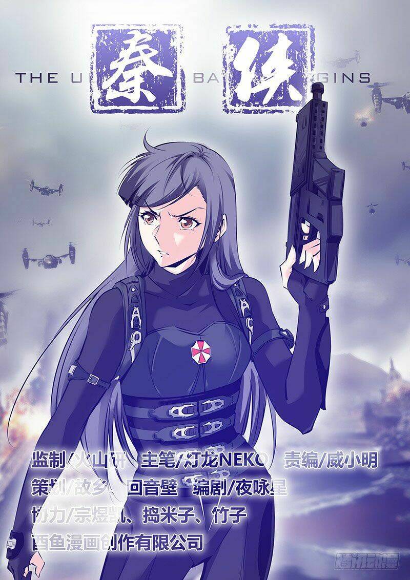 Tần Hiệp: Chapter 21