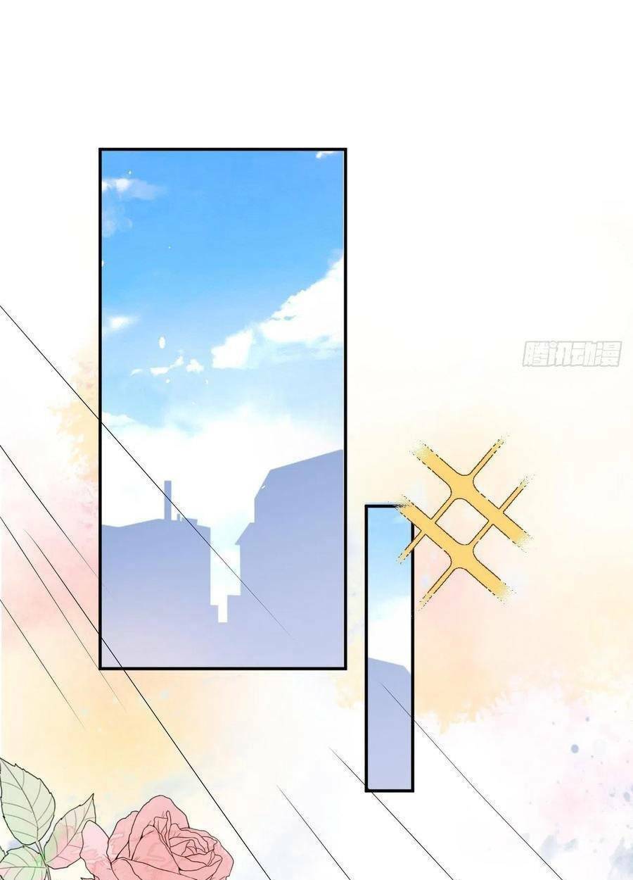 Xuyên Không Đến Thế Giới Trở Thành Đóa Hoa Của Anh: Chapter 62.5