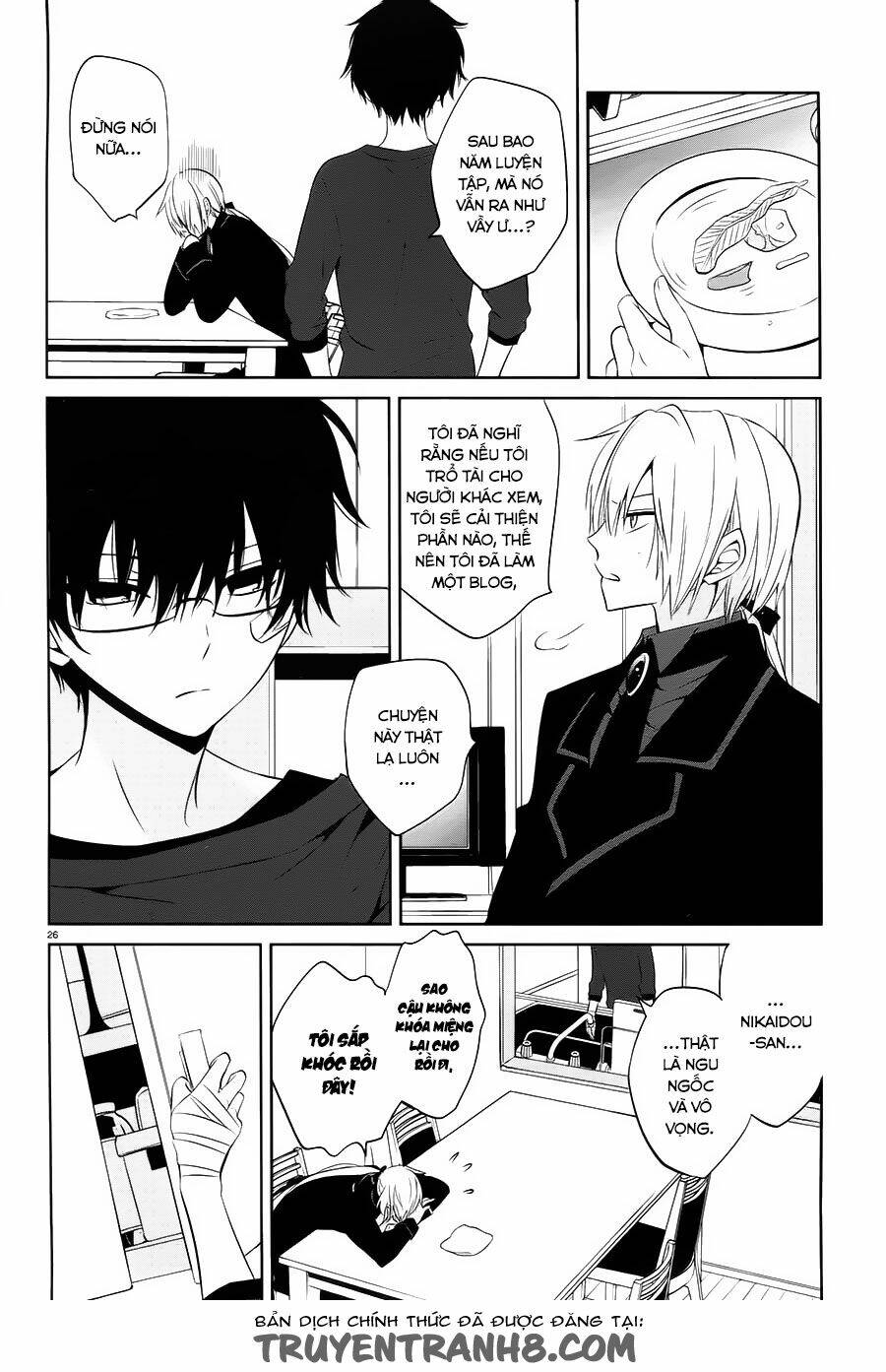 Boku To Senpai No Tekken Kousai: Chapter 14