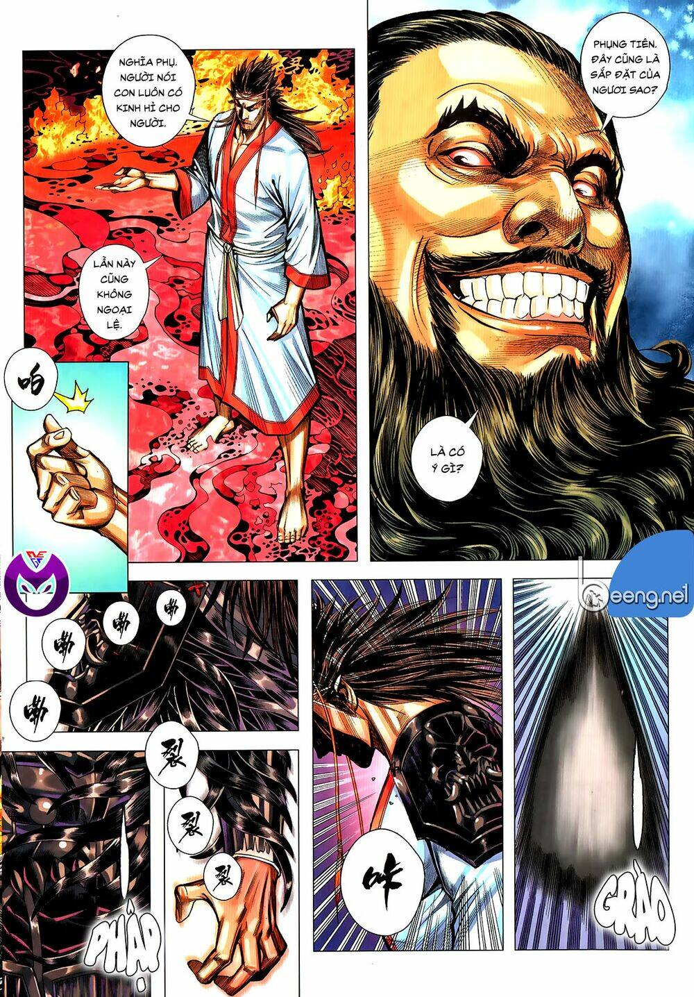 Tam Quốc Chí Dị: Chapter 60.1