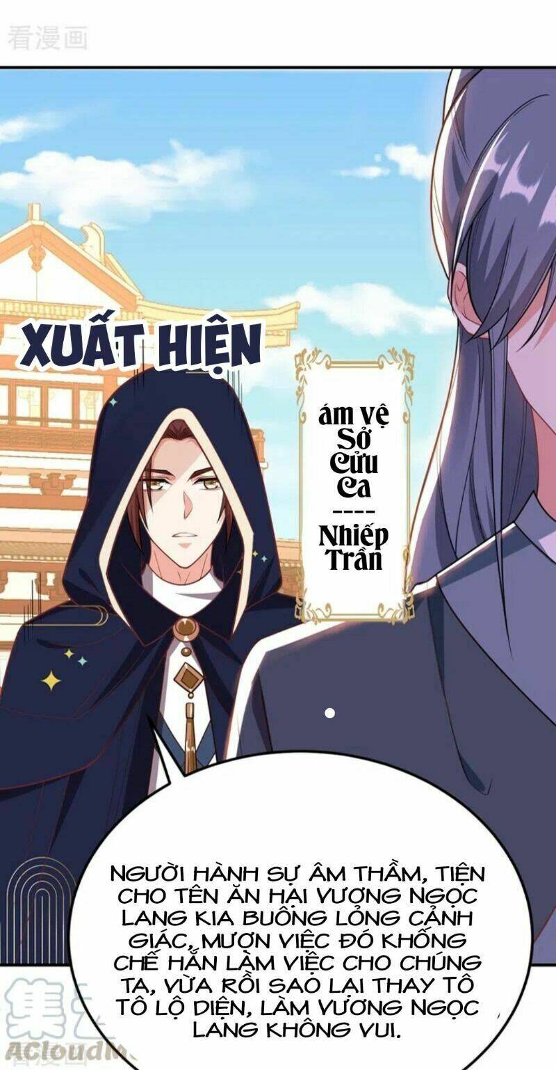 Giang Sơn Mỹ Nam Nhập Trướng Ta: Chapter 45