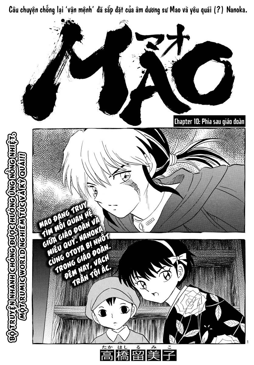 Mao (Takahashi Rumiko): Chapter 10