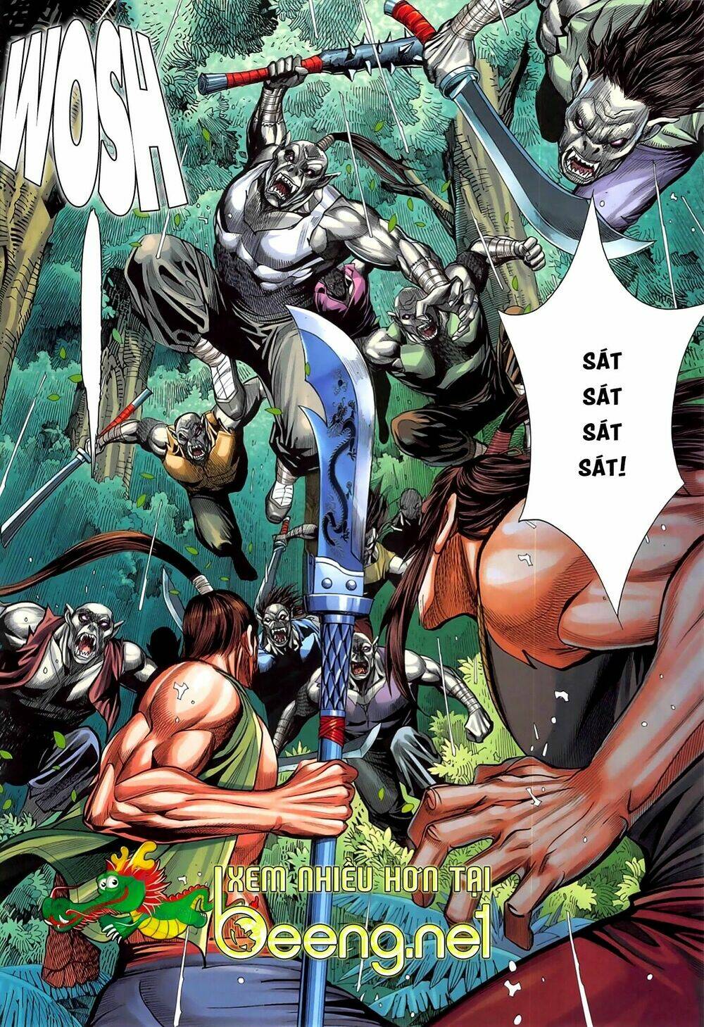 Tam Quốc Chí Dị: Chapter 48.1