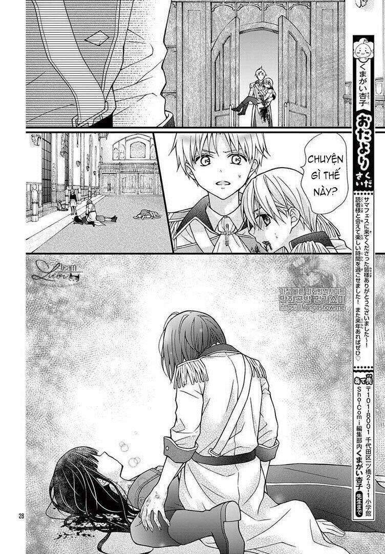 Máu Của Cậu Chỉ Thuộc Về Mình Tớ...: Chapter 43