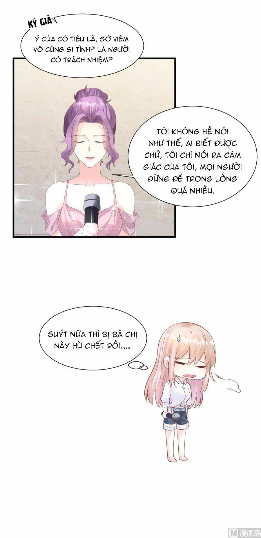 Tư Sủng Cục Cưng Bảo Bối: Chapter 63