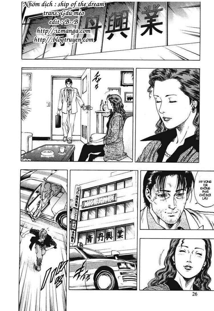 Family Compo: Chapter 64