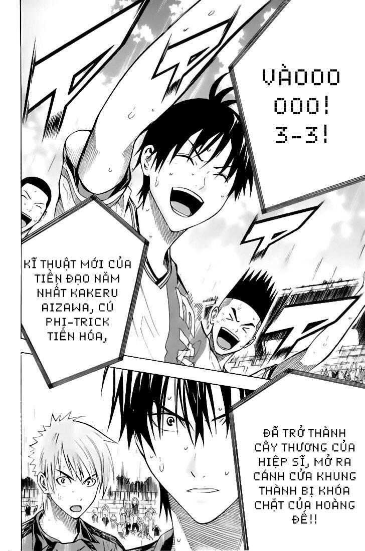 Area No Kishi: Chapter 160