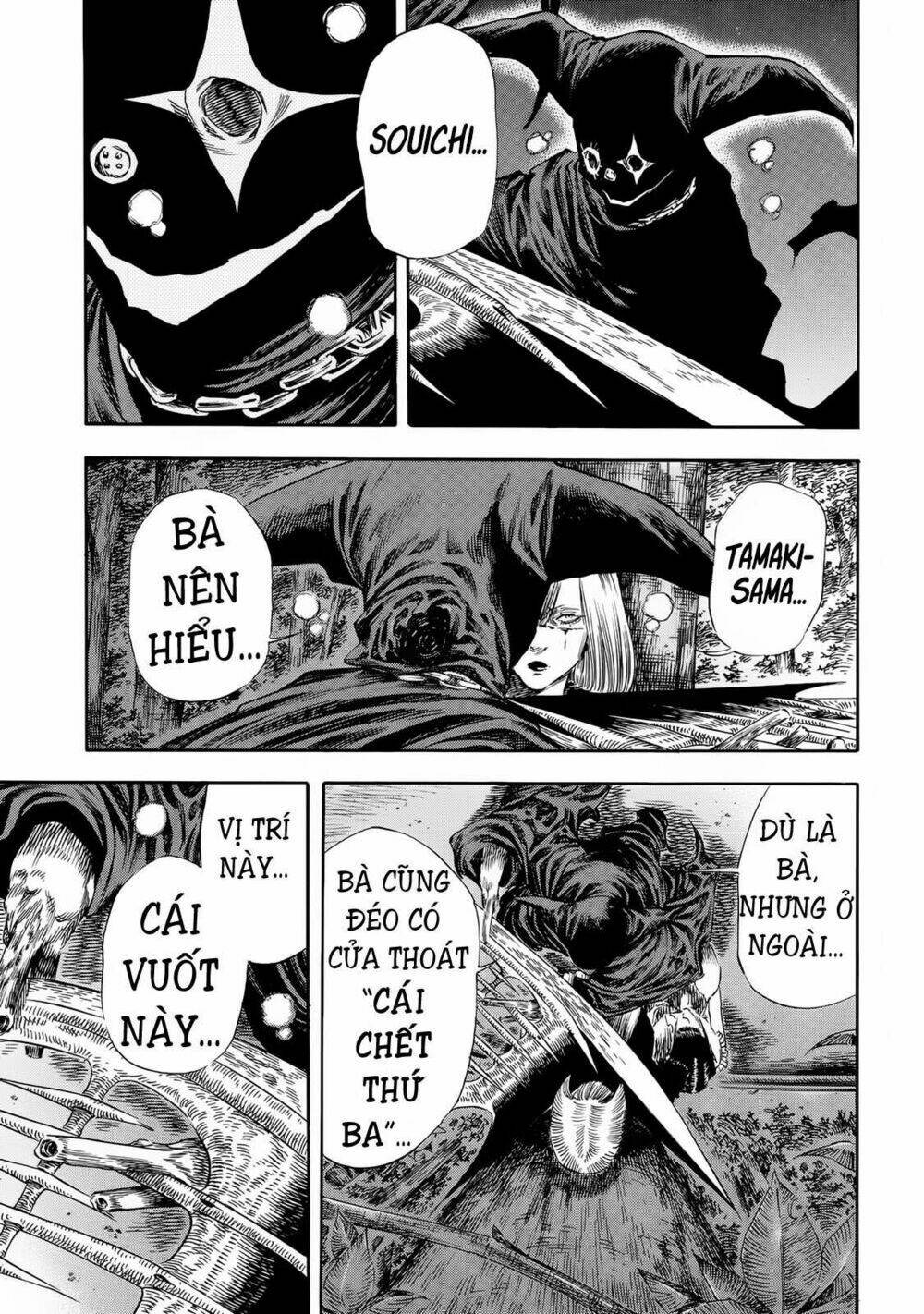 Shiga Hime: Chapter 23