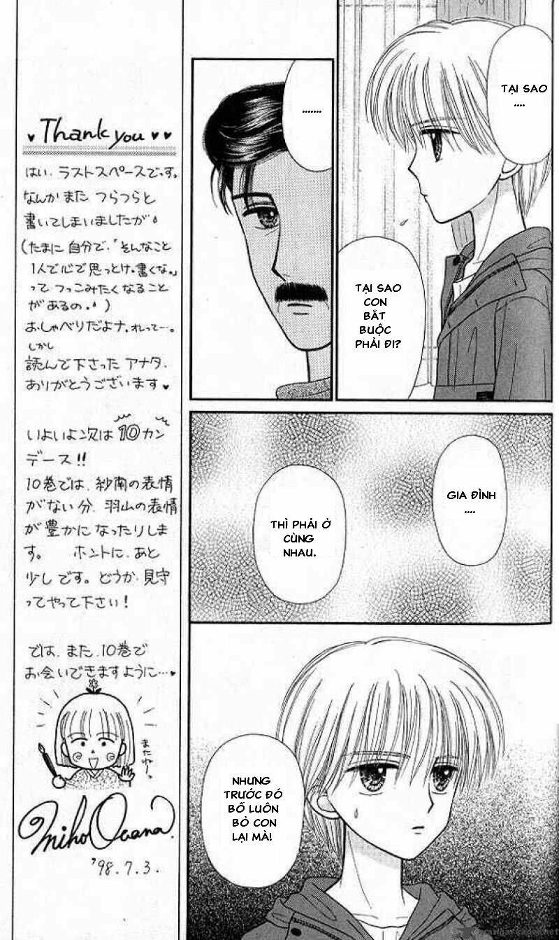 Kodomo No Omocha: Chapter 46
