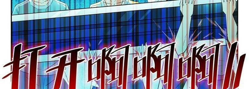 Võ Lực Chí Mạng: Chapter 7