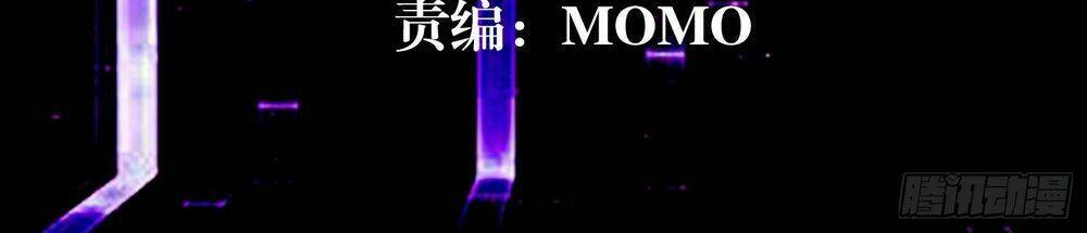 Bạch Dạ Chi Yểm: Chapter 5